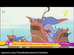 کارتونی میتی کومان قسمت 11