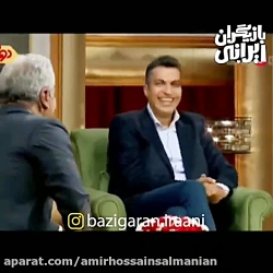 سلام دادن عادل فردوسی پور