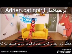 مصاحبه لیدی باگ و کت نوار زیرن...