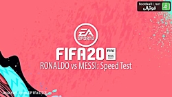 مقایسه سرعت مسی رونالدو در فیفا۲۰
