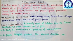 محیط کشت محیط کشت محیط کشت | ف...