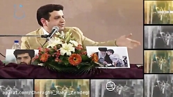 استاد رائفی پور - شاخصه های ان...