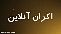 اکران آنلاین جدیدترین فیلم های...