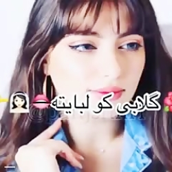 کلیپ تبریک روز دختر به همه دخت...