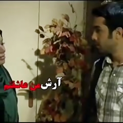 کلیپ جدید عاشقانه اینستاگرام ر...