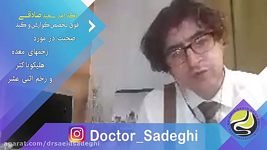 انواع زخم معده و راه مقابله با آن ها دندان مصنوعی