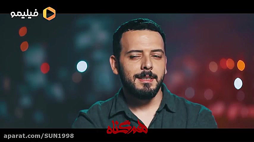 پشت صحنه سریال هم گناه زمان168ثانیه