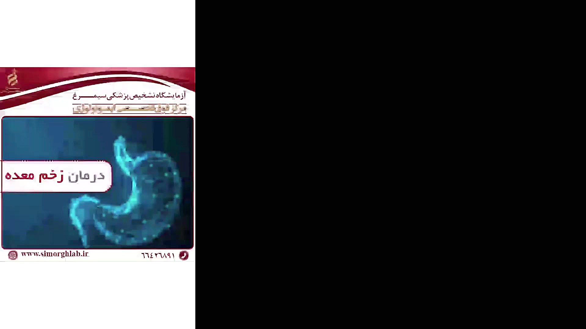 درمان زخم معده ترمیم دندان