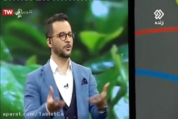 دومین قرعه کشی چای طبیعت