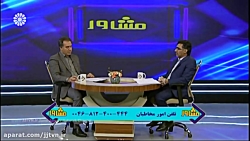 برنامه &laquo; مشاور &raquo; ؛...