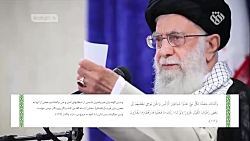 جادوگرهای آمریکایی علیه ایران....
