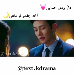 میکس کره ای عاشقانه