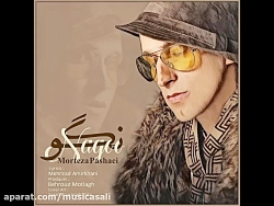 مرتضی پاشایی نگو