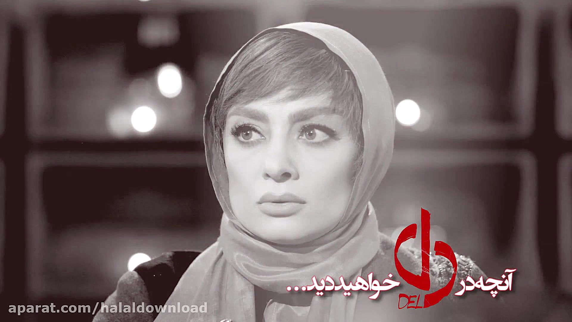 آنچه در قسمت بیست و ششم سریال دل خواهید دید زمان45ثانیه