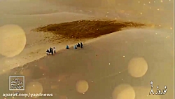 هیجان کویر در فراسوی شهر تاریخی یزد