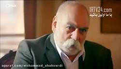 سریال تردید قسمت ۲ با دوبله فا...