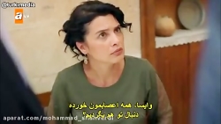 سریال تردید قسمت ۱۲ با دوبله ف...