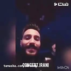 حضور ماکان بند و پازل بند در ک...