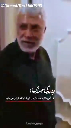 پیش بینی شکست آمریکا