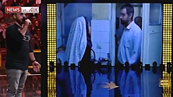 شوخی های جالب شرکت کننده عصر ج...