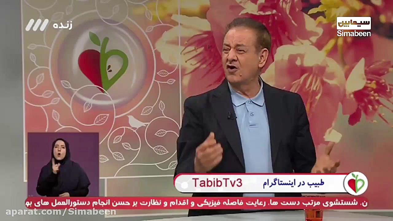 آیا هیدروکسی کلروکین برای درمان و پیشگیری بیماری کرونا موثر است؟ زاویه سازی صورت