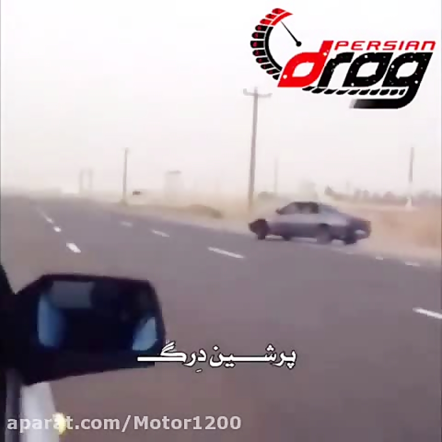 405 شوتی