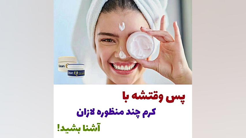 موثرترین روش رفع چین و چروک صورت و جوانسازی پوست چیست ؟ تست مهار دگزامتازون