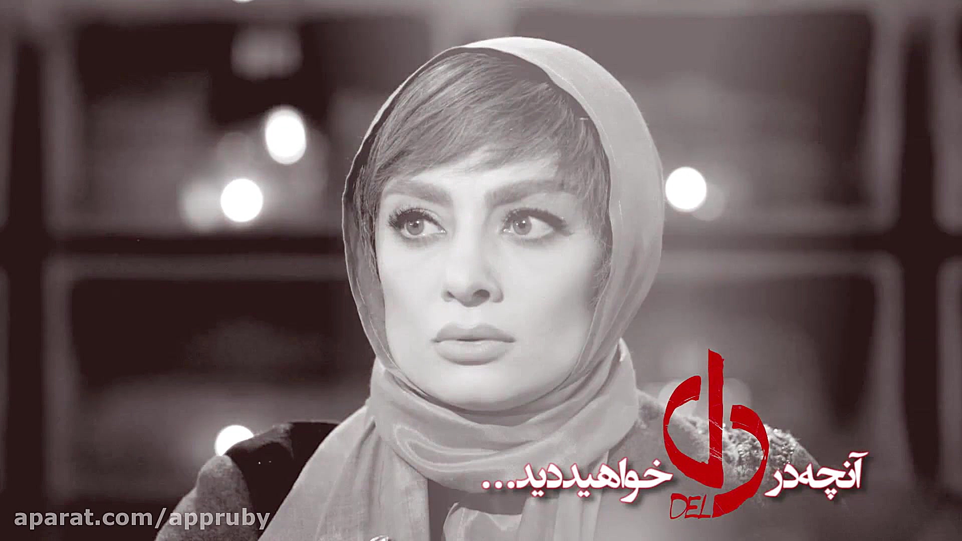 قسمت بیست و ششم سریال دل زمان45ثانیه