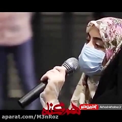 سوتی عجیب خبرنگار از ندانستن معنی سوالش درباره سریال همگناه ...