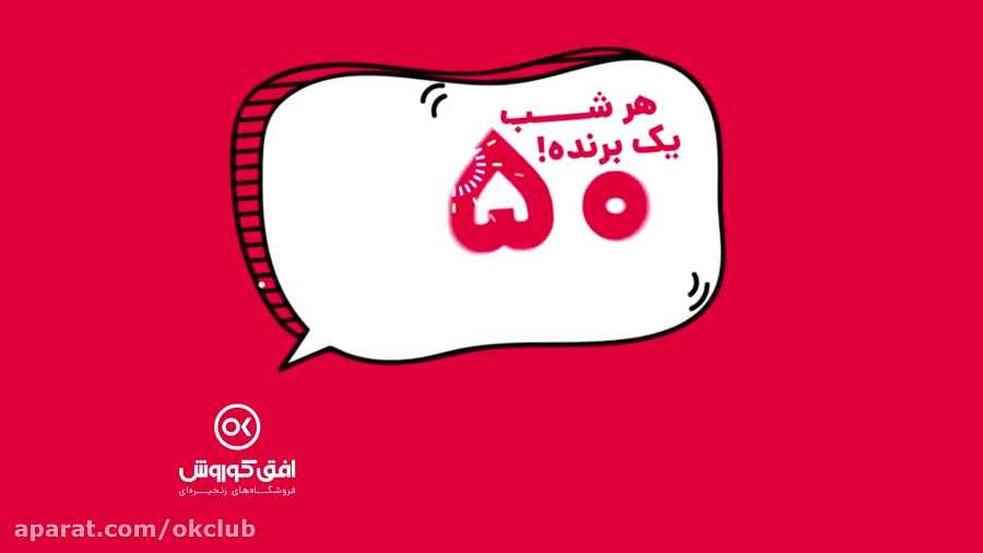 تومان , سهام , دار , افق , کوروش , شوید , اطلاعات , صفحه , اینستاگرام , :
@okcs , ir
و
همچنین , کددستوری
*500*1572#