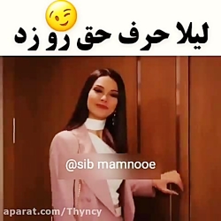 دانلود رایگان سریال سیب ممنوعه...