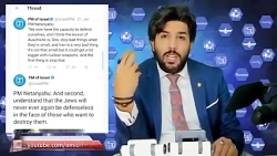 کلیپ ایران و صهیونیسم | امید د...