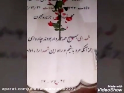 #دوشنبه_ها_یاد_شهدا #کربلایی_ح...