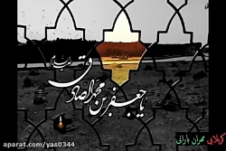 نماهنگ زیبا مهران بارانی در مو...