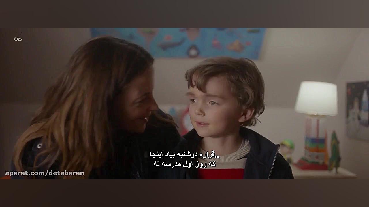 فیلم William 2019 ویلیام با زیرنویس فارسی زمان5638ثانیه