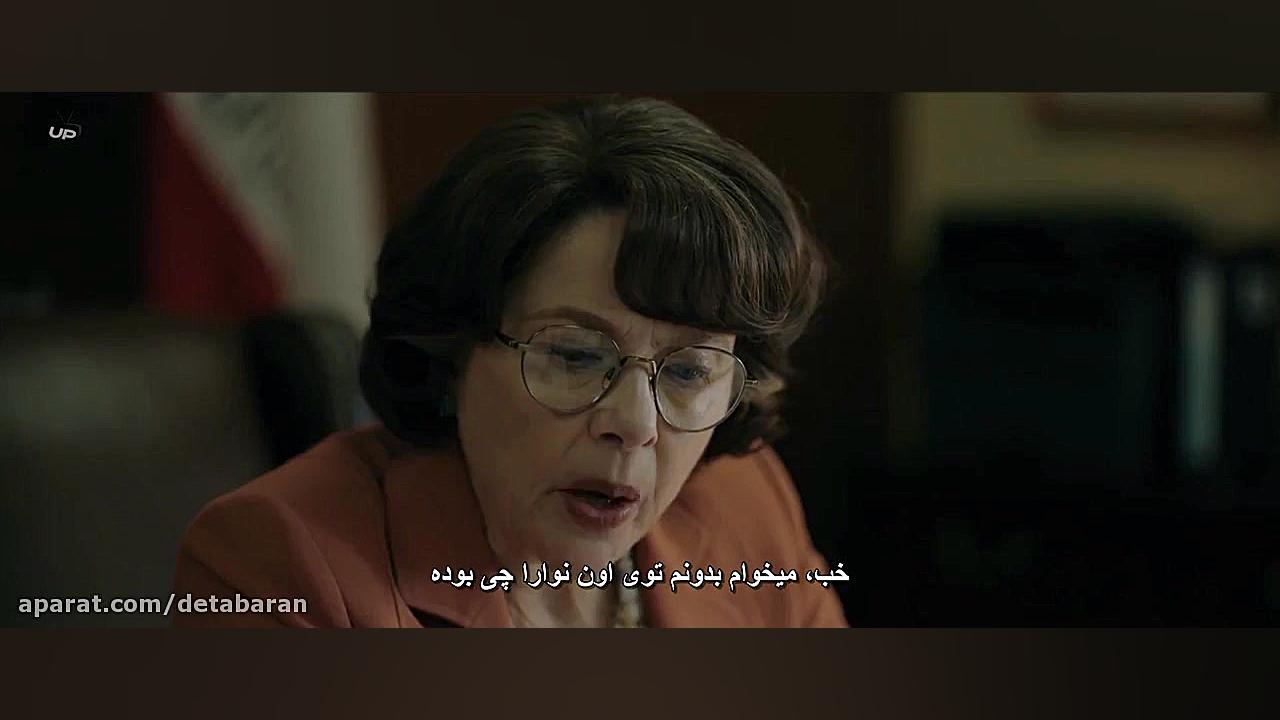 فیلم The Report 2019 گزارش با زیرنویس فارسی زمان7176ثانیه