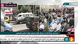 روی خط خبر - مراسم بزرگداشت دب...