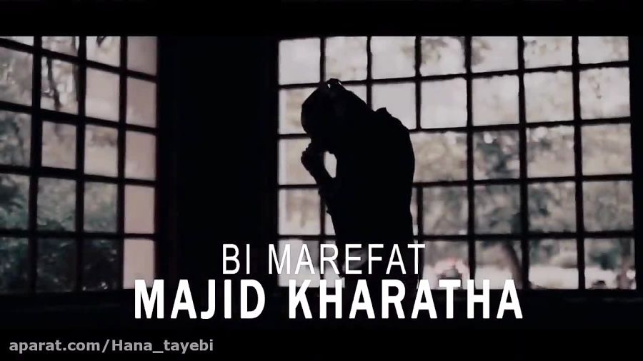 Bi marefat. Majid Kharatha руна.