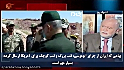 جزایر ایرانی مستحکم‌تر از ناو...