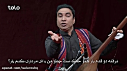طنز بسیار خنده دار افغانی و جو...