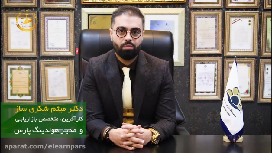 میثم شکری ساز آموزش