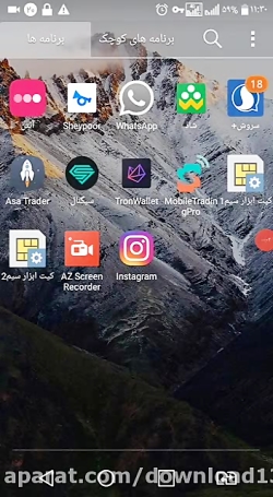 برداشت ارز ترون از سایت بانک ا...