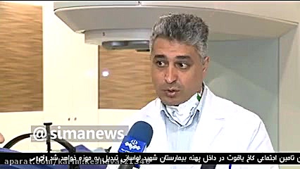 انجام به روز ترین درمان های رادیوتراپی دنیا در ایران 2 ارتودنسی