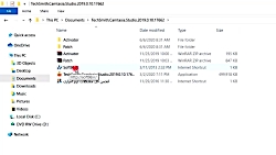آموزش نصب و کرک نرم افزار کامت...