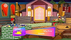 قسمت 86 ؛ برنامه &laquo; فرزند...