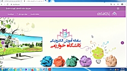 آموزش طراحی آزمون در سامانه LM...