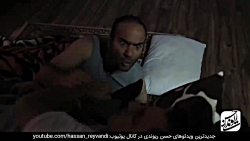 سوتی های خنده دار گلچین رنگارن...