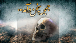 فضائل امیرالمومنین علیه السلا...