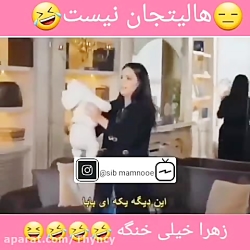 دانلود رایگان سیب ممنوعه دوبله...