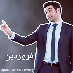 دانلود رایگان سیب ممنوعه دوبله...